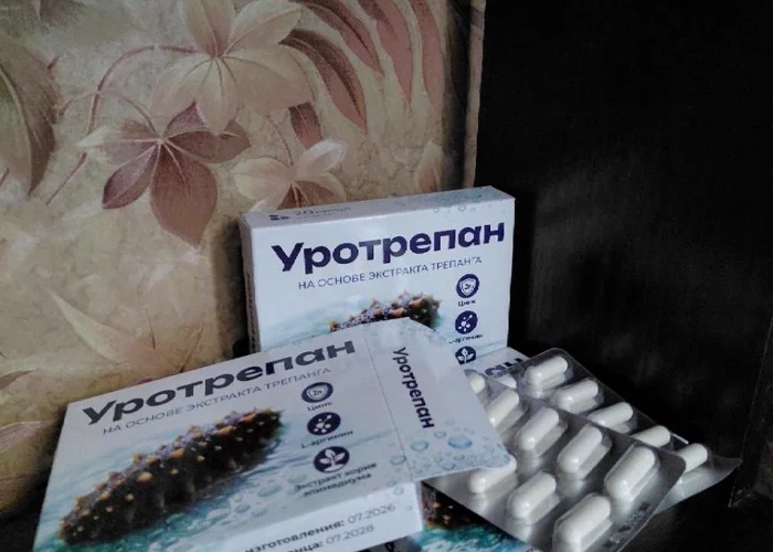 Уротрепан — упаковки капсул крупным планом