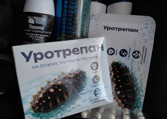 Уротрепан — вскрытая упаковка и капсулы